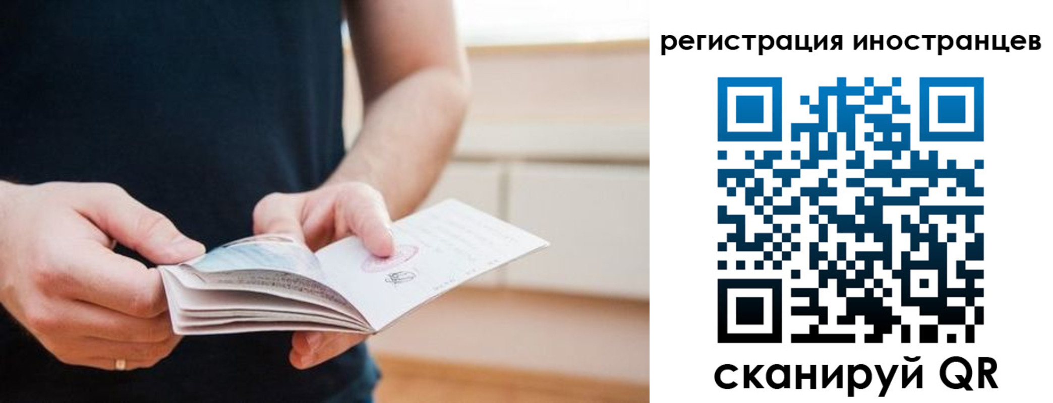 временная регистрация недорого в Льгове