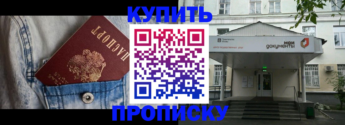 регистрация для школы в Льгове