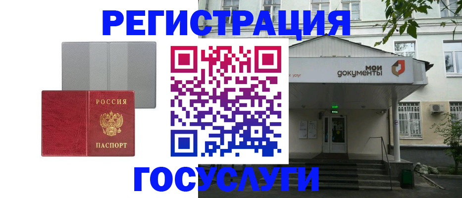 прописка гарантия в Льгове